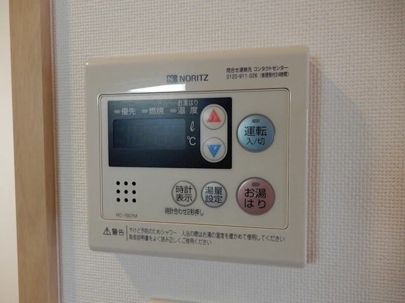 物件内観写真20　