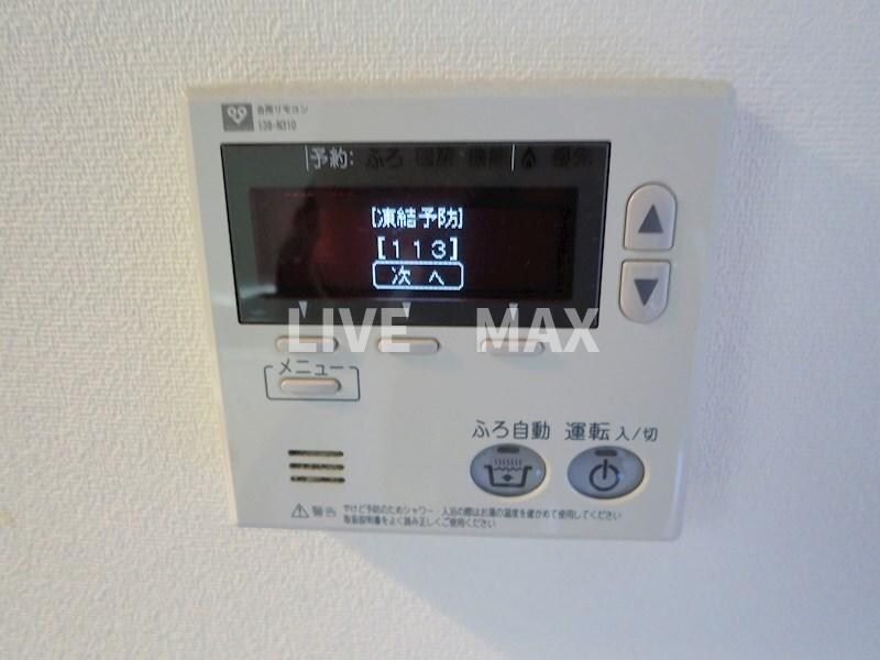 物件内観写真19　