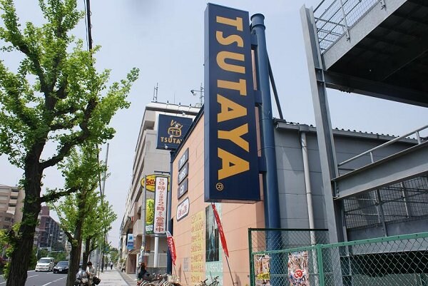 周辺環境(TSUTAYA 夙川店（1049m）)