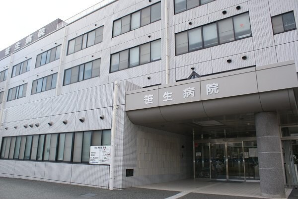 周辺環境(笹生病院（1057m）)