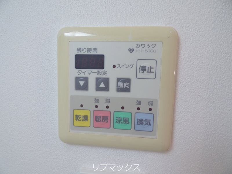 物件内観写真15　