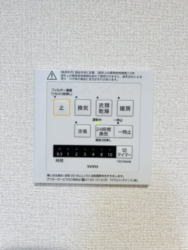 建物設備