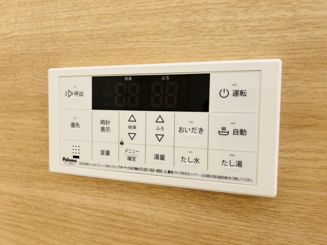 物件内観写真14　