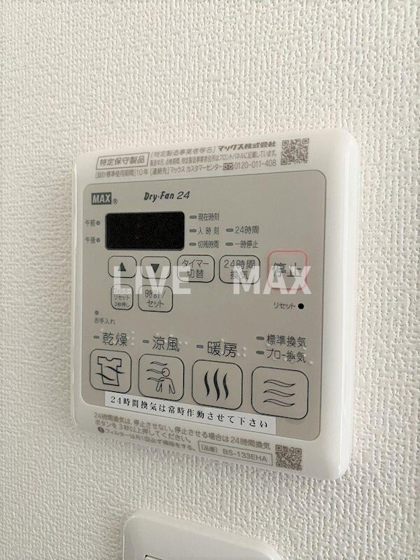 物件内観写真21　