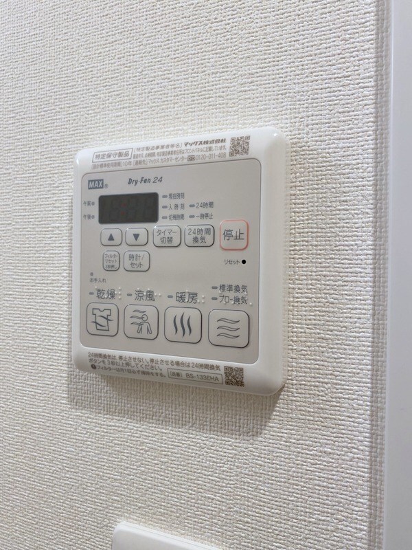 物件内観写真17　