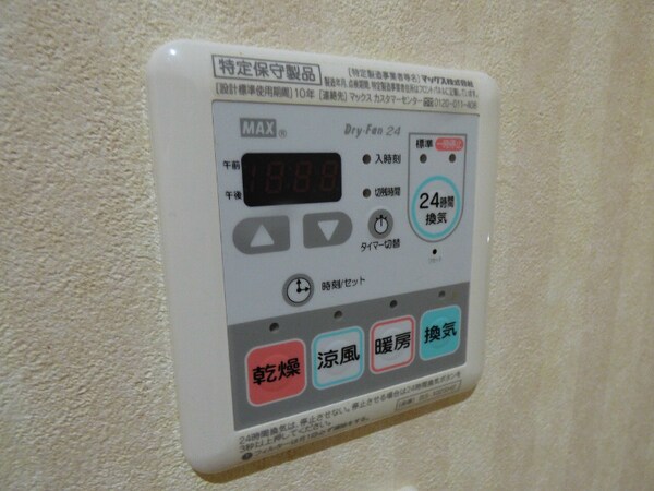 建物設備(浴室乾燥完備)