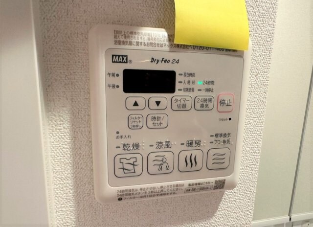 物件内観写真16　