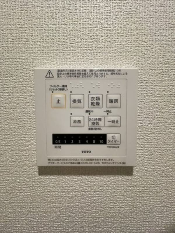 建物設備