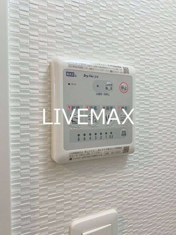 物件内観写真15　