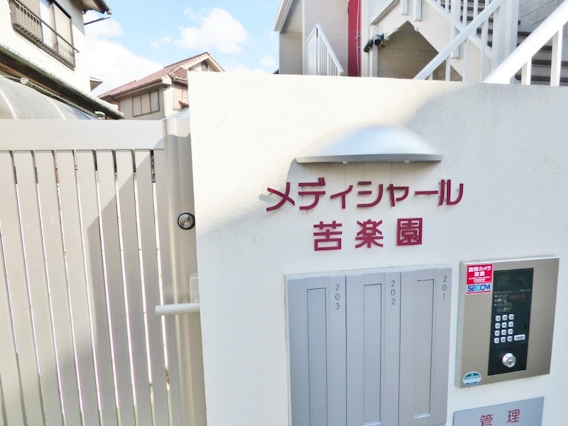 外観写真