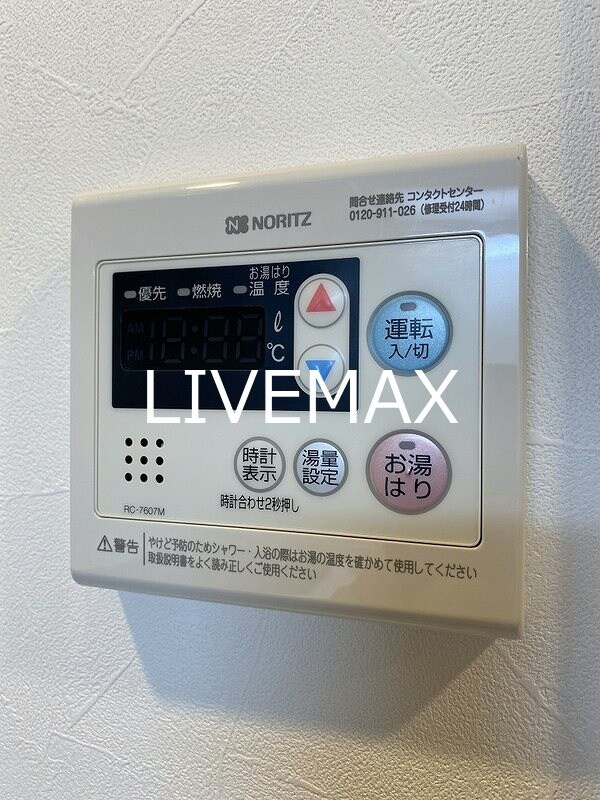 物件内観写真20　