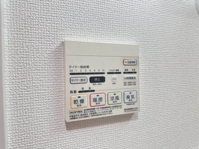 物件内観写真18　