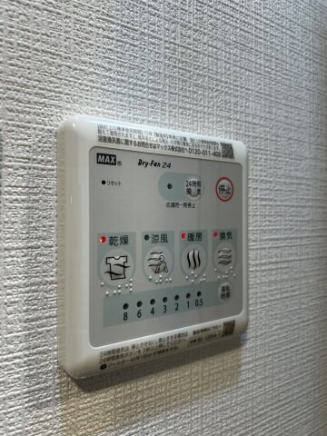 物件内観写真16　