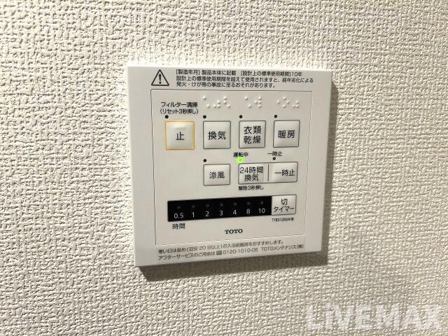 物件内観写真21　