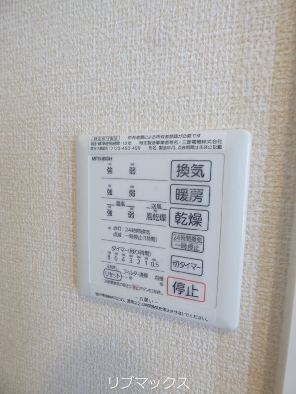 建物設備