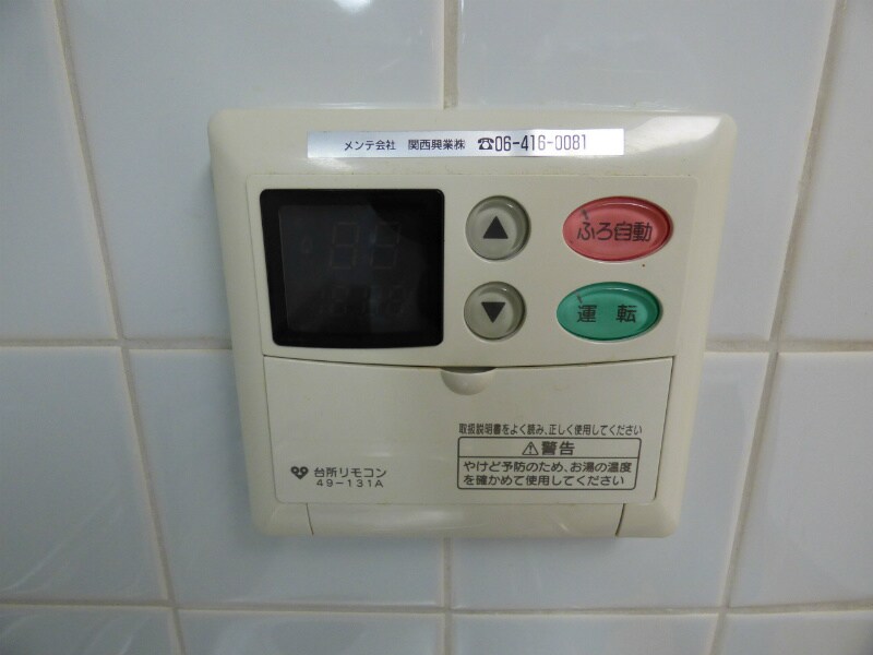 物件内観写真25　