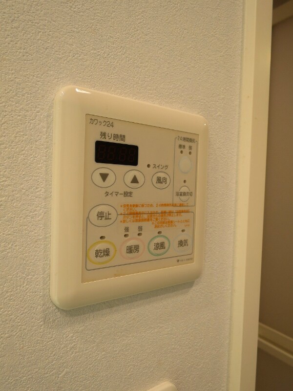 物件内観写真17　