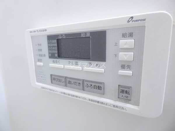 その他(追焚機能)