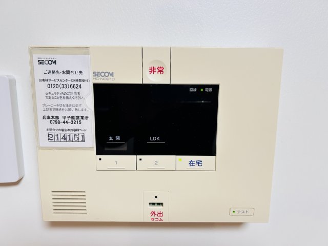 内観写真
