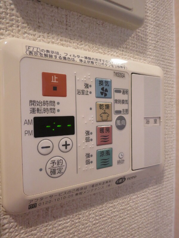 建物設備