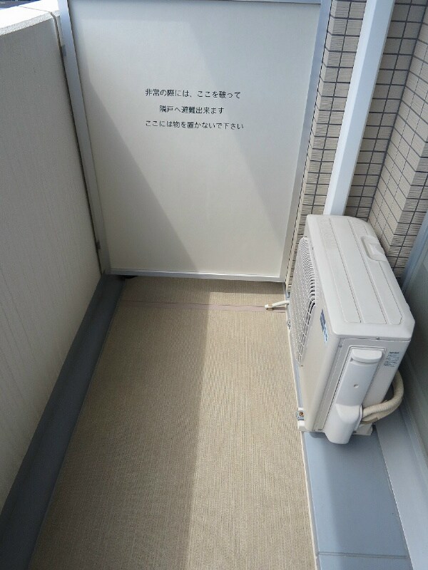 バルコニー