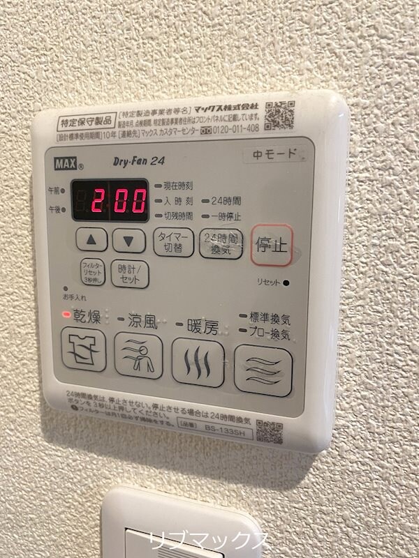 物件内観写真12　