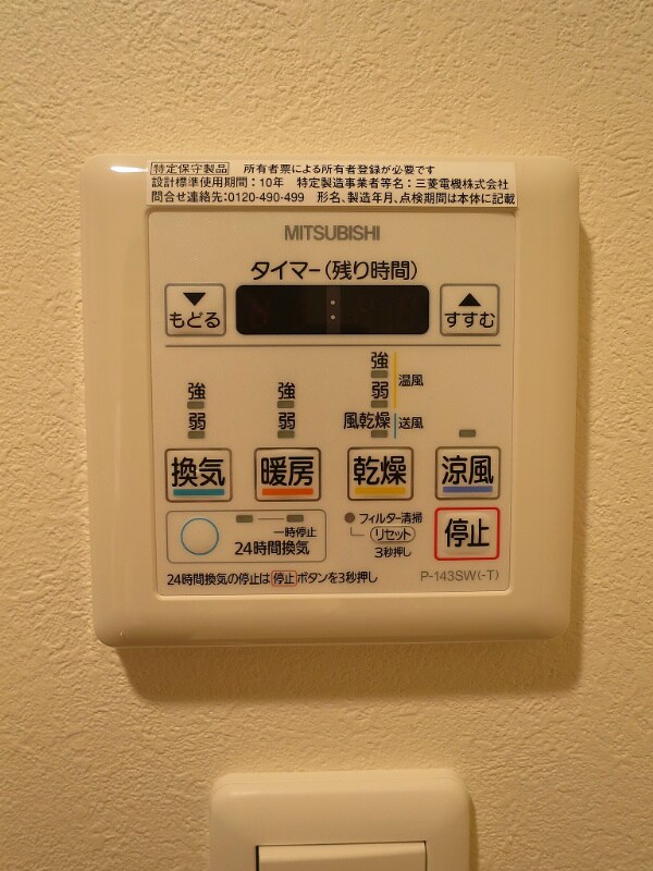建物設備