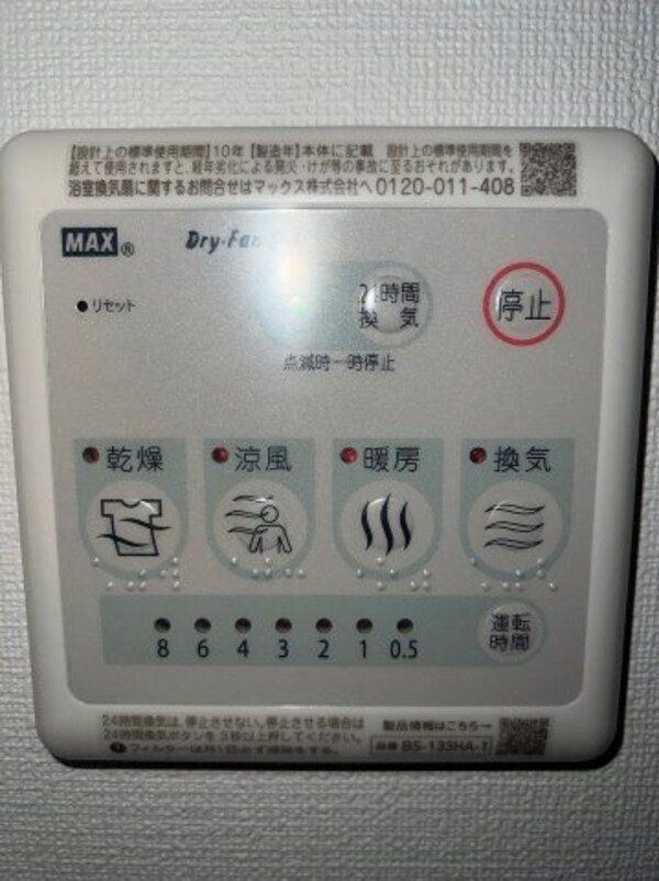 浴室