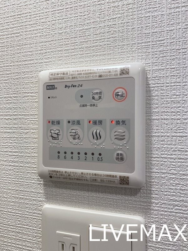 物件内観写真14　