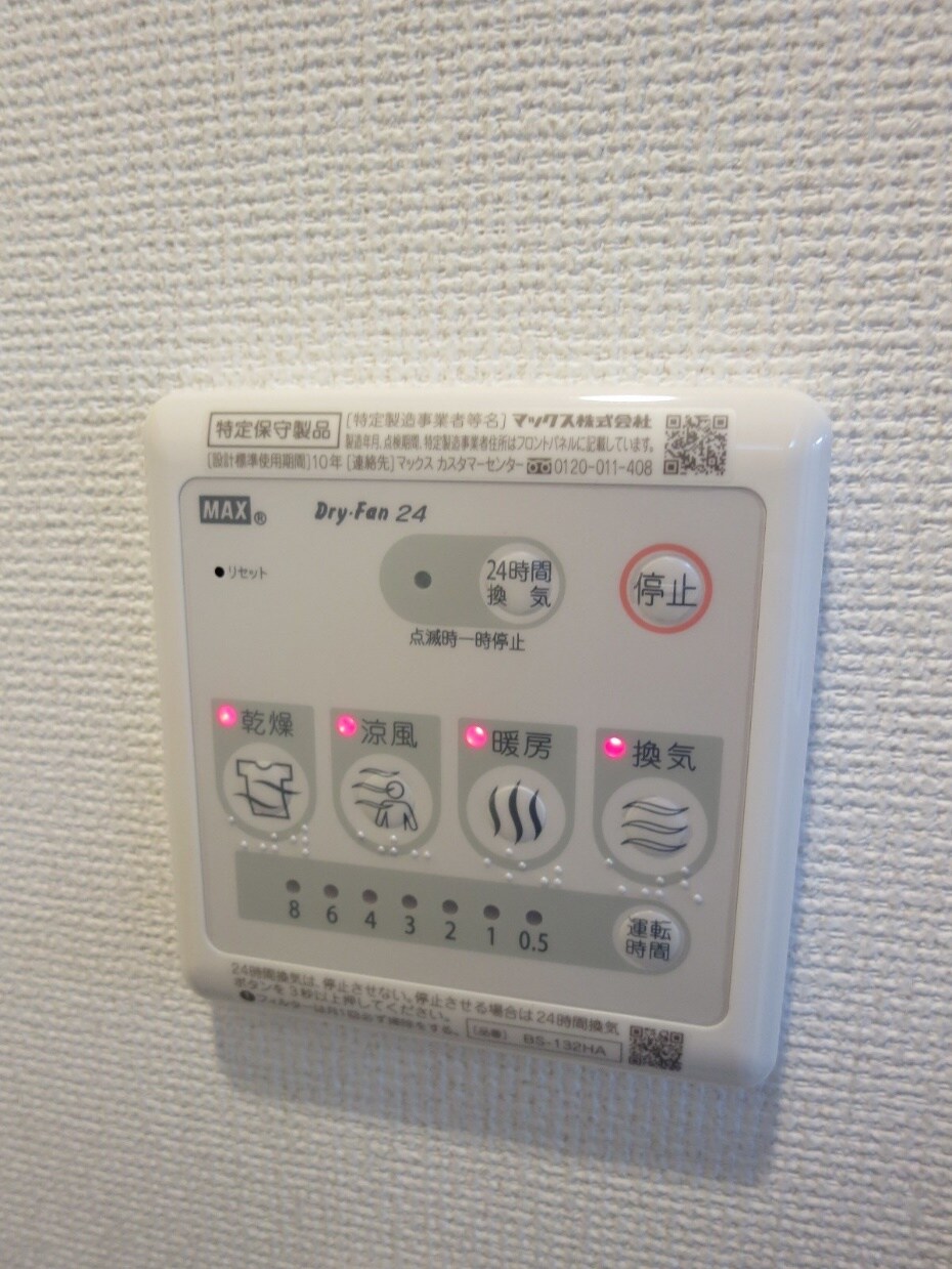 物件内観写真19　