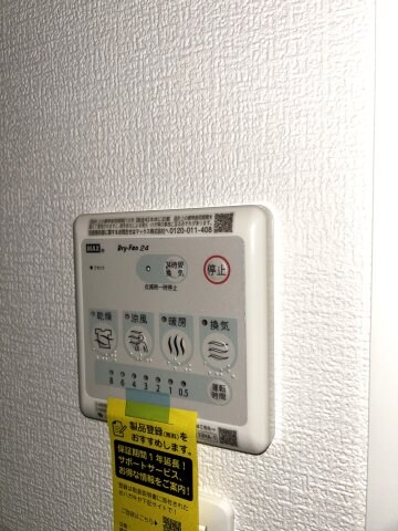 物件内観写真13　