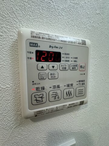 物件内観写真20　