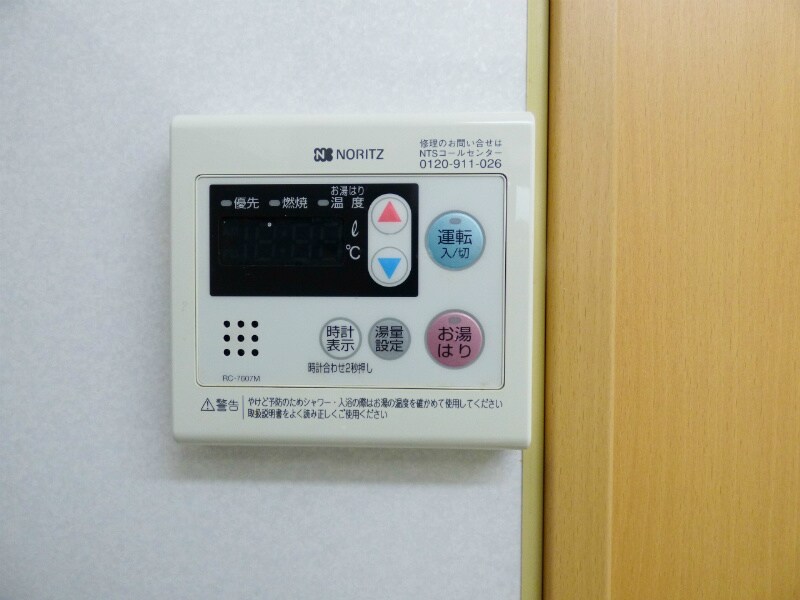 物件内観写真16　