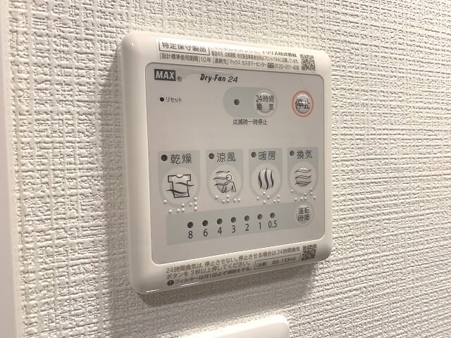 物件内観写真12　