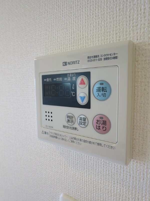 物件内観写真21　