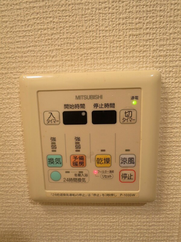 浴室