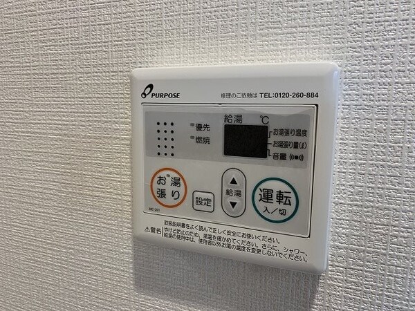 建物設備