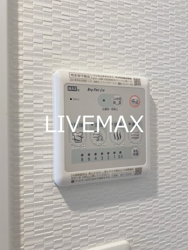 物件内観写真15　