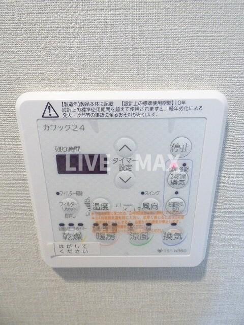 物件内観写真20　