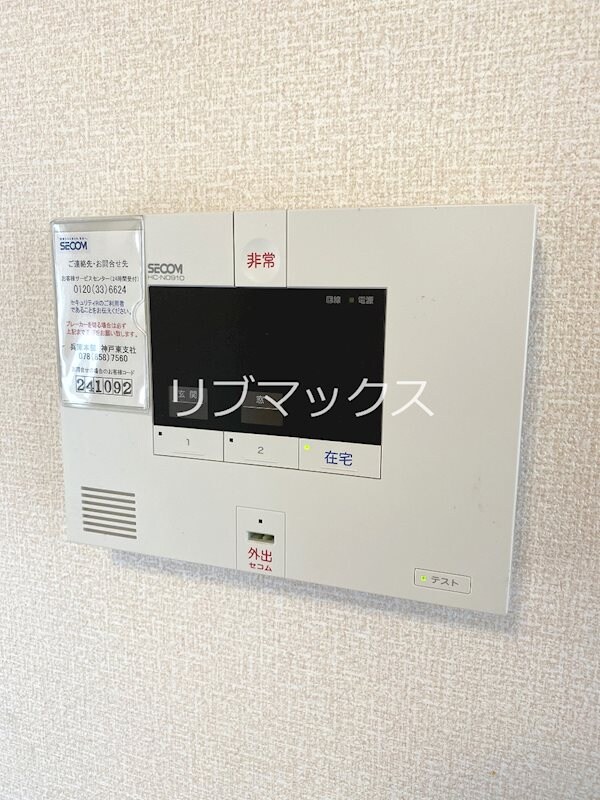 物件内観写真12　