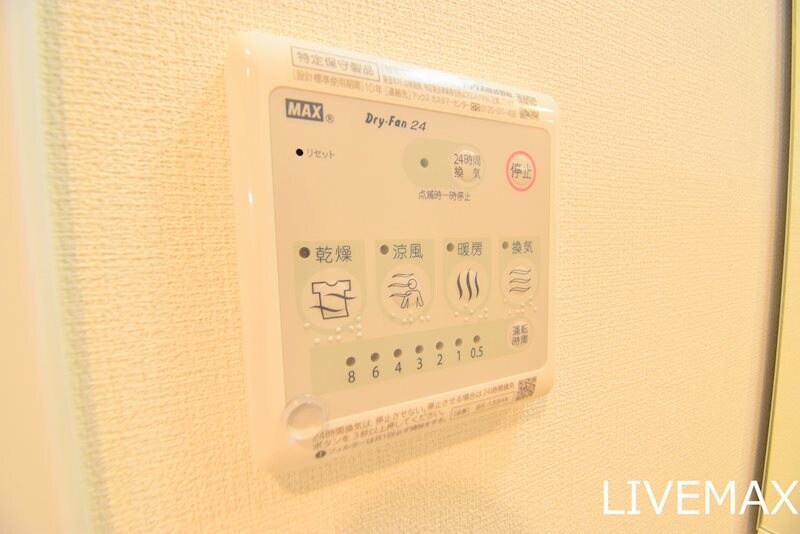 物件内観写真17　