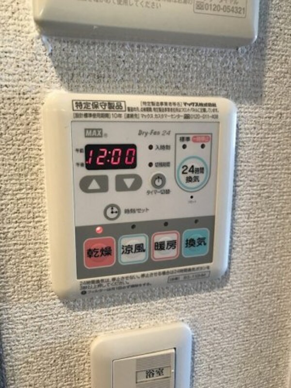 浴室