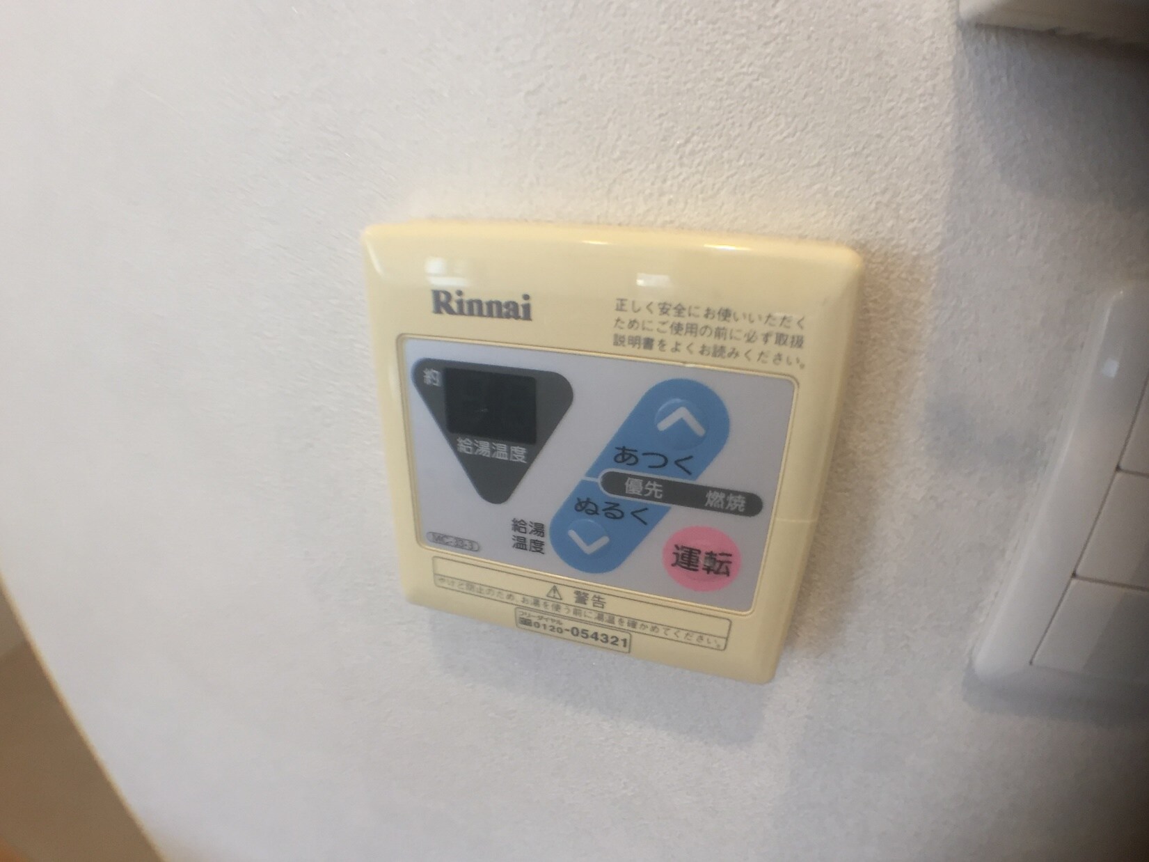 物件内観写真15　