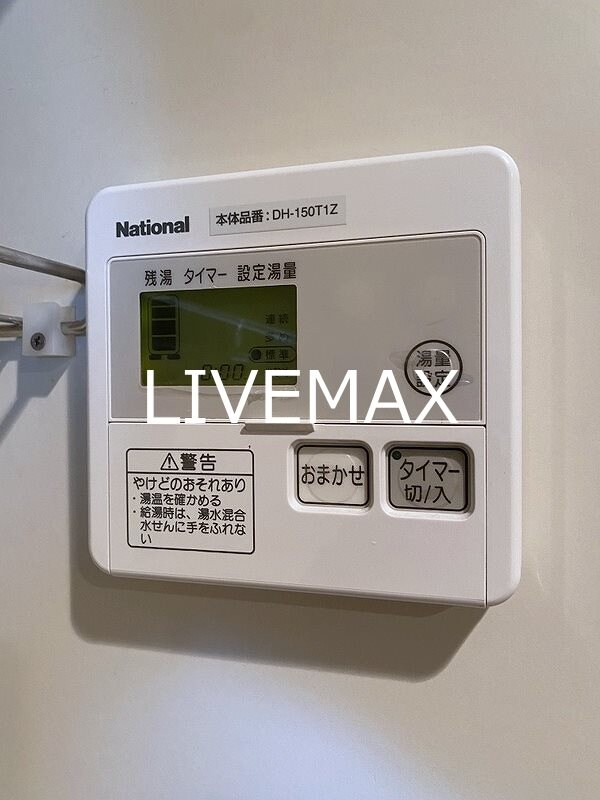 物件内観写真23　