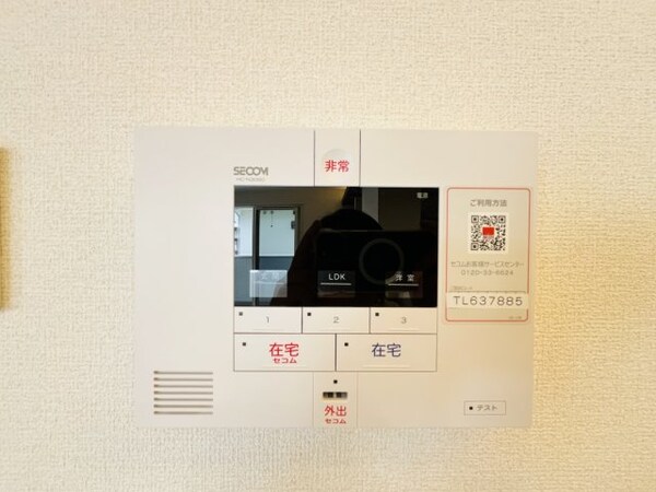 セキュリティ