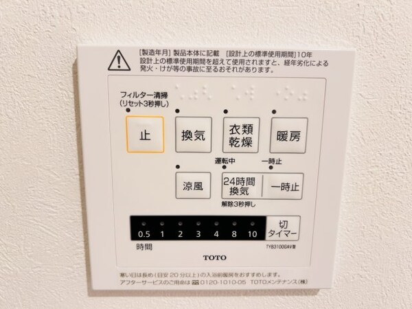 建物設備