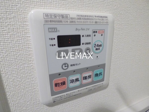建物設備