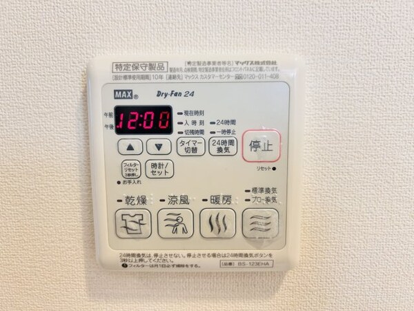 建物設備