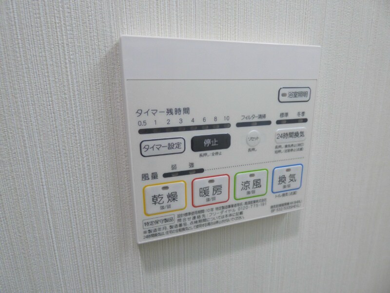 物件内観写真14　