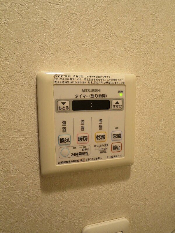 物件内観写真15　